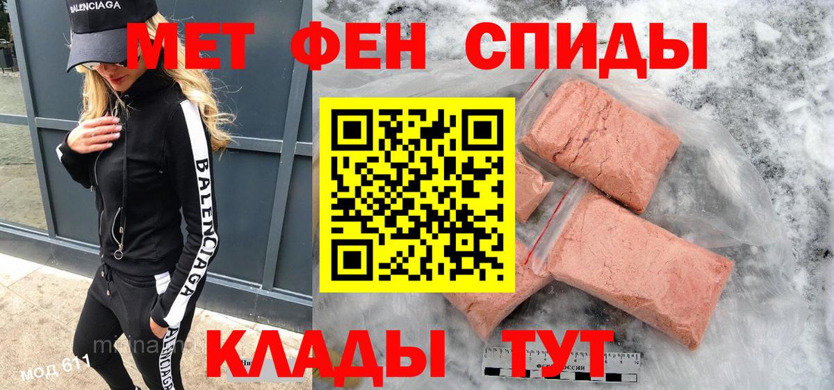 АМФ  Амфетамин VHQ  АМФ  Вход с VPN  Сергиев Посад 