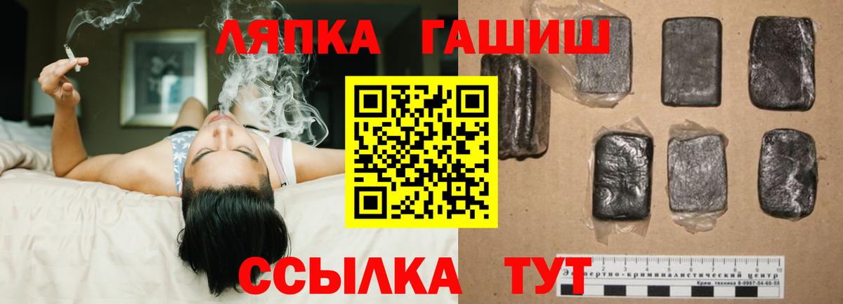 Гашиш Изолятор  Гашиш Изолятор  Сергиев Посад  Вход с VPN 