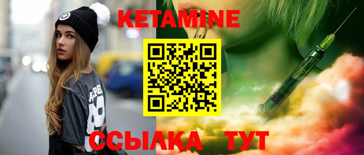 Сергиев Посад  Кетамин ketamine  Вход с VPN  кракен как зайти  КЕТАМИН ketamine 