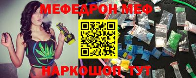 марихуана Бугуруслан