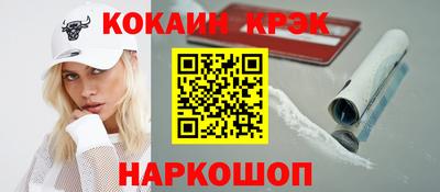 шишки Бузулук