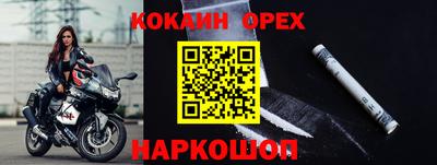 марихуана Бугуруслан