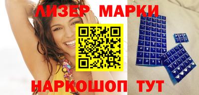 шишки Бузулук
