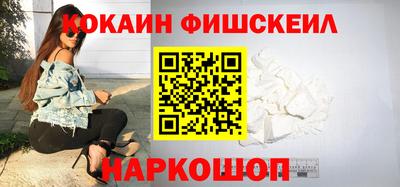 ALPHA PVP Будённовск