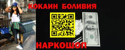 шишки Бузулук