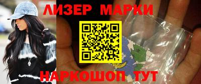 шишки Бузулук