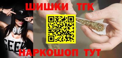 шишки Бузулук