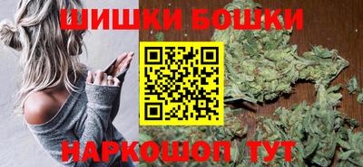 марихуана Бугуруслан