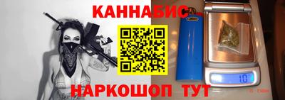 марихуана Бугуруслан