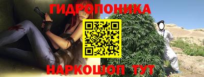 марихуана Бугуруслан