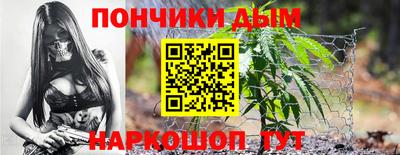 ALPHA PVP Будённовск