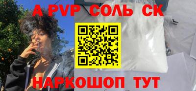 шишки Бузулук