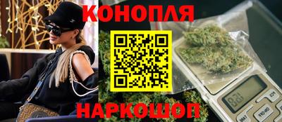 марихуана Бугуруслан