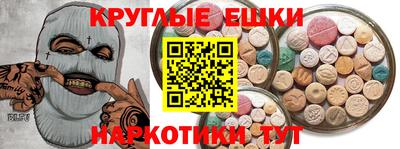 марихуана Бугуруслан
