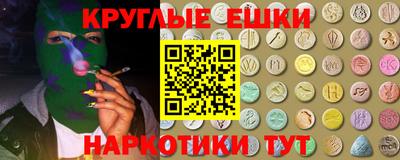 ALPHA PVP Будённовск