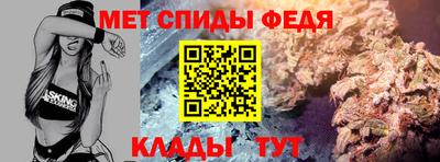 ALPHA PVP Будённовск