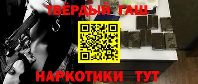 шишки Бузулук