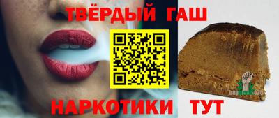 марихуана Бугуруслан
