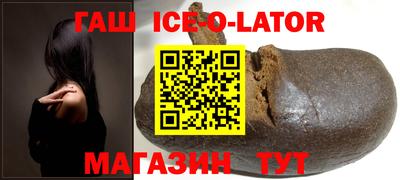 ALPHA PVP Будённовск