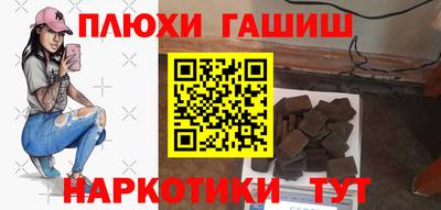 шишки Бузулук