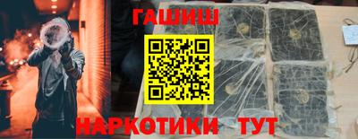 марихуана Бугуруслан