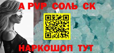 шишки Бузулук