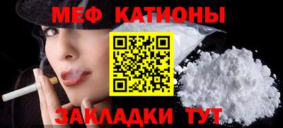 шишки Бузулук