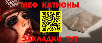 шишки Бузулук