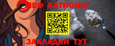 ALPHA PVP Будённовск