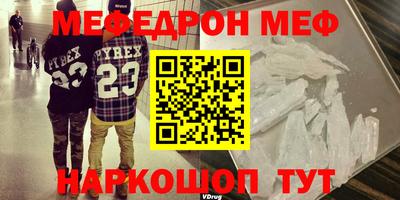 ALPHA PVP Будённовск