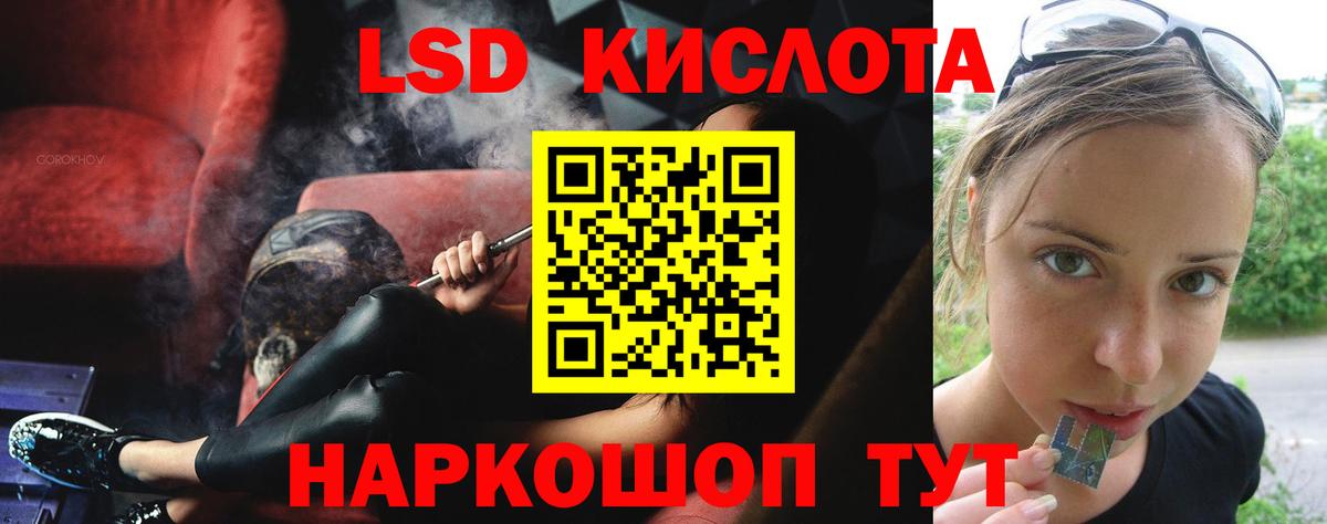 Лсд 25 экстази ecstasy  ЛСД экстази ecstasy  Вход с VPN  Сергиев Посад 
