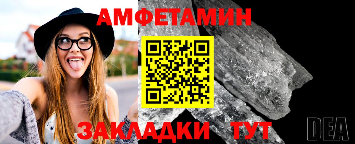 МЕТАМФЕТАМИН пудра  Вход с VPN  МЕТАМФЕТАМИН пудра  Сергиев Посад 