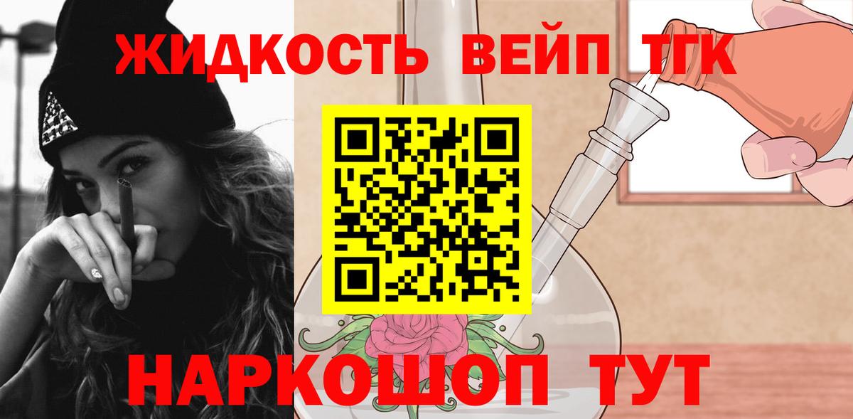 мега вход  ТГК концентрат  Вход с VPN  Сергиев Посад 