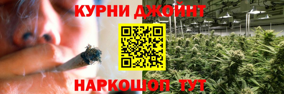 Бошки Шишки AK-47  Вход с VPN  Бошки марихуана Amnesia  Бошки Шишки SATIVA & INDICA  Сергиев Посад  Канабис семена 